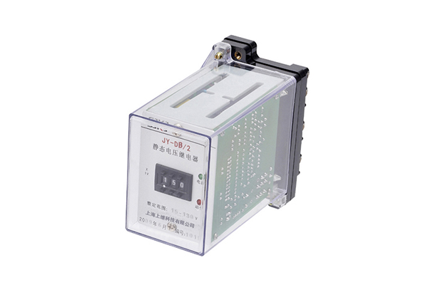 JY-DB/2電壓繼電器說明書及產(chǎn)品價格