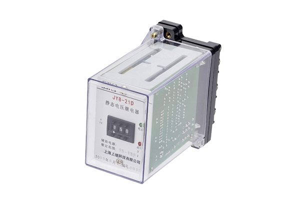 JY8-21D電壓繼電器技術參數及應用范圍
